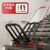 Carrito con ruedas para subir escaleras para transportar artículos pesados, carrito de equipaje portátil, carrito plegable para el hogar tirado a mano