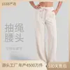 Pantalones de Yoga Juyitang de Cintura Alta con Cordón, Pierna Ancha, para Mujer, Sueltos y Adelgazantes, con Bolsillos Laterales