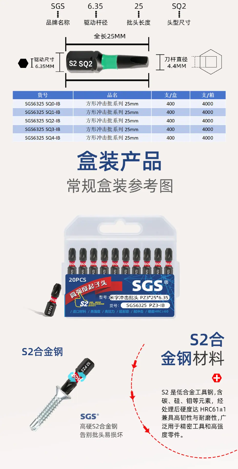 单头25长冲击批_05.jpg