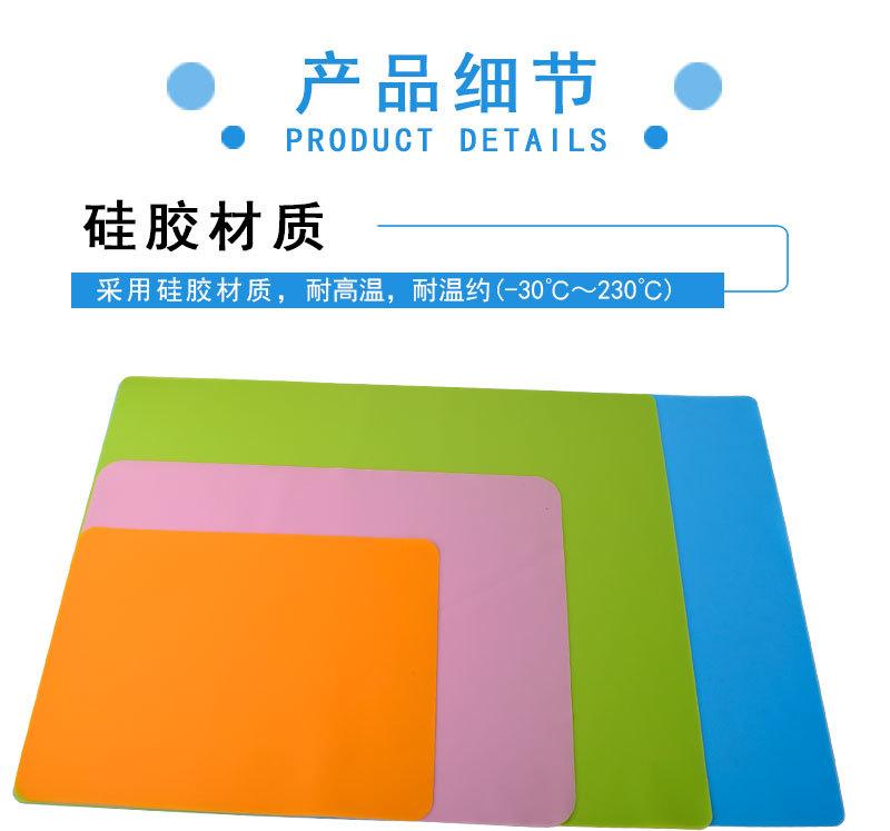 平面餐垫集成-详情_03.jpg