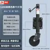 Accesorios para Remolques Tipo Jack de Manivela con Rodillo Montaje para Remolque de RV Jack de Manivela Tipo Rodillo Piezas Modificadas