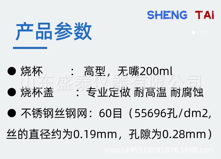 SH12.(5).png