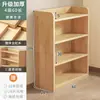 Estantería de Madera Maciza, Estante de Almacenamiento de Pie, Gabinete de Pared Integrado, Armario de Almacenamiento, Librería para el Hogar de Estudiantes Niños, Armario de Almacenamiento