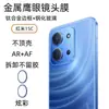 Adecuado para Película Templada Xiaomi 15C Cobertura de Pantalla Completa para Teléfono Móvil Xiaomi HD Anti-Espionaje Película para Lente Ojo de Águila Redmi 15