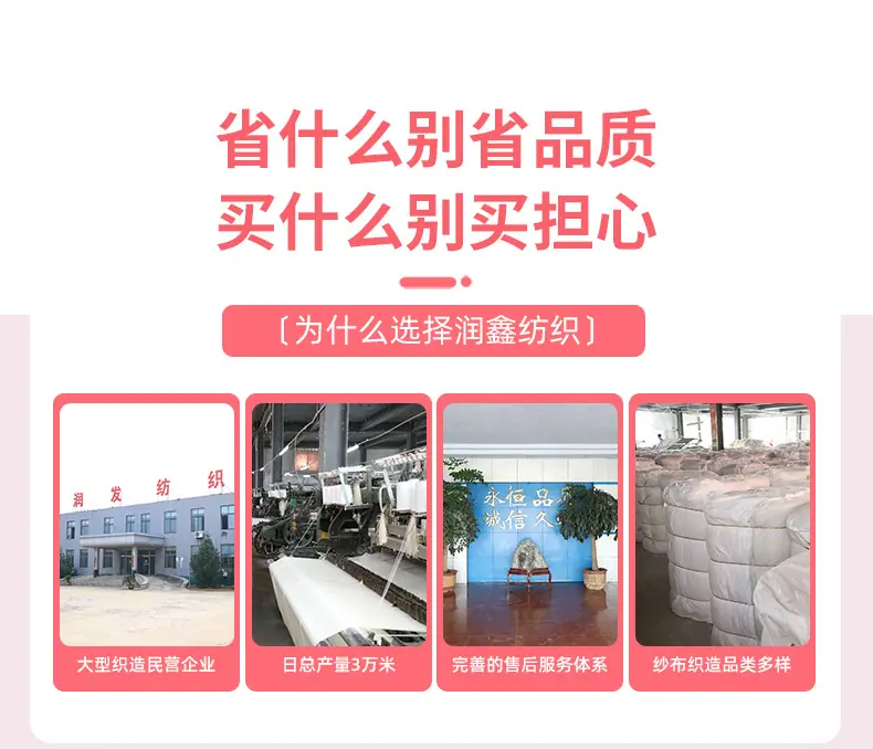 竹棉双层纱布 (6).jpg