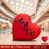 Globo de Amor del Año del Caballo 2026 Nuevo Festival de Primavera Tienda de Centro Comercial de Año Nuevo Escena de Ambiente Escolar Diseño de Escena Decoración de Año Nuevo