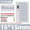 Papel Adhesivo Térmico Plateado Láser Redondo para Impresión Etiquetas de Mensaje para Lonchera Pegatinas para Hornear Manuscrito