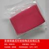 Set de Iniciación de Modelado DIY para Niños de Arcilla Polimérica de 8 Colores, Arcilla para Horno Antiadherente 130g Cerámica Blanda