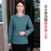 Ropa de trabajo para limpieza de propiedades manga larga otoño e invierno personal de limpieza de habitaciones de hotel hospital tía femenina herramientas al por mayor