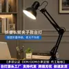 Luminária de Mesa Criativa Dobrável com Braço Longo LED para Proteção dos Olhos para Estudar, Ler, Trabalhar, Alongamento de Cílios e Nail Art