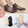 Calcetines de encaje finos de verano para mujer, calcetines cortos casuales versátiles para dama, calcetines transpirables que absorben el sudor para mujer