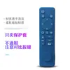 Funda Protectora para Mando a Distancia Skyworth Funda de Silicona Suave Engrosada Todo Incluido Funda Resistente a Caídas Funda Antipolvo Transparente Impermeable Impresión