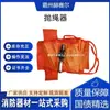 Lanzador de cuerda de rescate acuático lanzador manual multipropósito de corta distancia lanzador de cuerda de corta distancia para prevención de inundaciones