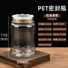 Botellas de plástico PET de grado alimenticio transfronterizas para envasar hierbas medicinales como bayas de goji negras, Cordyceps sinensis y azafrán.; sellado universal y botellas vacías