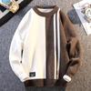 Transfronterizo Se Puede Enviar en Nombre de [Producto Nuevo] 7262-P45 Otoño Nueva Moda Suéter Tejido Largo