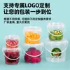 Cubo Transparente de Moda 500ml/700ml/1L para Té de Leche, Frutas, con Tapa, Caja Portátil para Llevar para Gelatina de Hielo, Ensalada de Frutas
