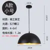 Lámpara de araña de una cabeza para restaurante de hot pot, creativa y única, adecuada para restaurantes, tiendas y establecimientos de comida, con una pantalla de lámpara de tapa de olla vintage de estilo industrial