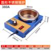 Chuangmeiwei horno de soldadura de titanio sin plomo con temperatura ajustable, horno de inmersión en estaño, protección ambiental, horno pequeño para fundir estaño 150w-300w