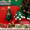 Regalo de Navidad Árbol de Navidad de Madera Maciza Almohadilla Aislante Térmico Antiescarcha Posavasos de un Árbol Mesa de Comedor Adorno Creativo Decoración Festiva