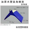 Roupas Jinyu King Pigeon Suporte para Pombos Estação de Pombos Gancho Rack Suporte para Gaiola de Pombos de Corrida Suprimentos para Pombos Construção de Pombal