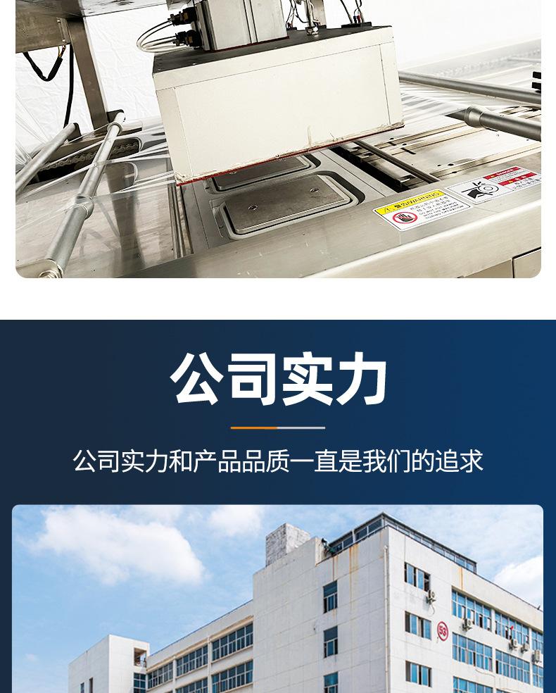 佳成包装机械详情页_08.jpg
