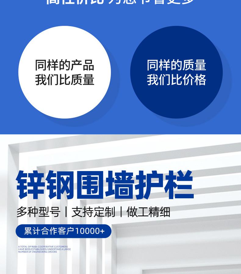 锌钢详情_04