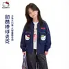 Chaqueta de Otoño para Niñas 2026 Estilo Nuevo Bolsillos Grandes Elegante Dulce Fresco Estilo Ropa Deportiva Niños Medianos y Grandes Chaqueta de Béisbol