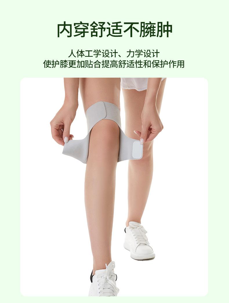 详情页切片_06.jpg