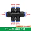 Boquilla universal 912mm conector de conexión rápida de tres vías tubería 912pe accesorios de riego automático equipo de riego por aspersión