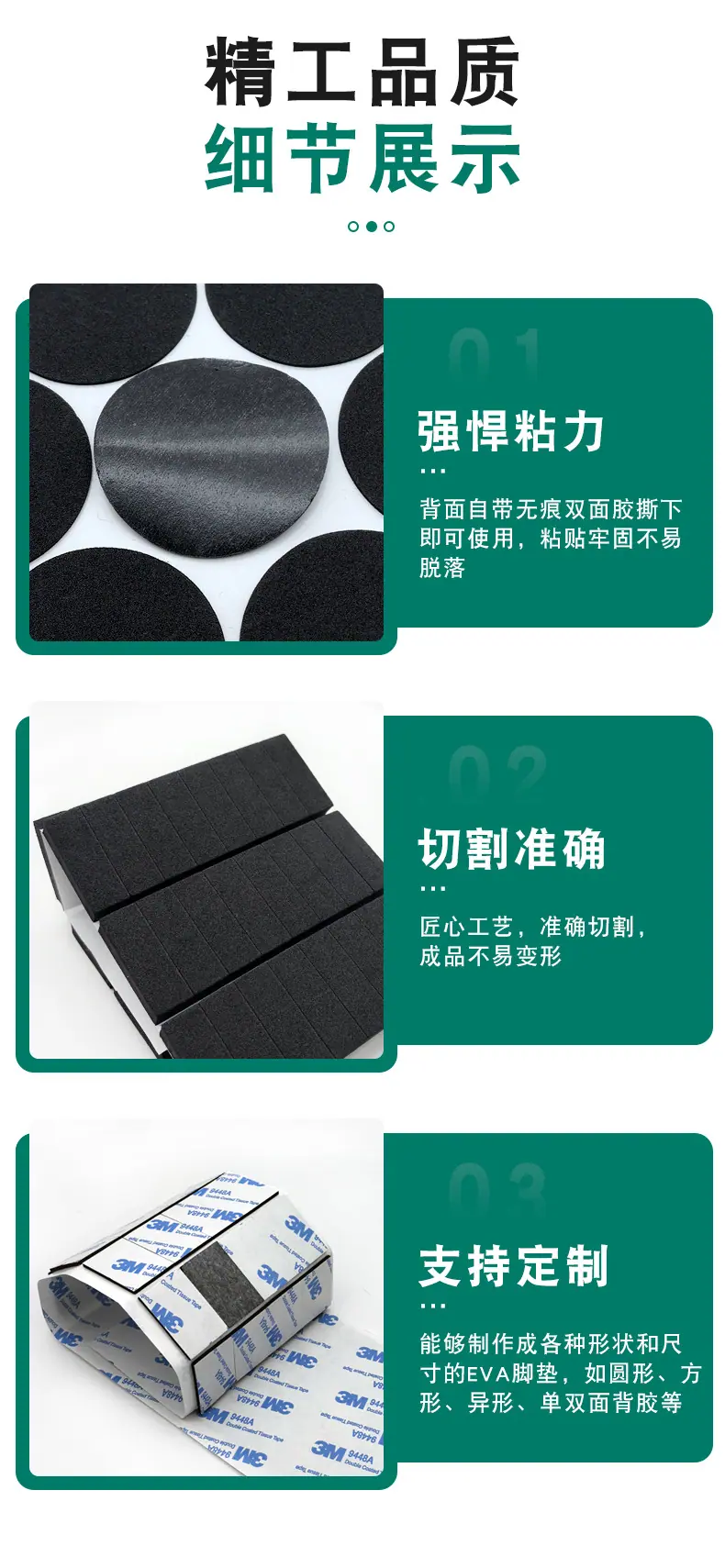 详情页_05.jpg