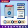 Produto Mais Vendido Mais Vendido! Medicina Tradicional Chinesa Farmacêutica Proteína Probiótica 5g*10 Peças Podem Ser Vendidas no Atacado e Oem Oem Processamento Pode Ser Processado