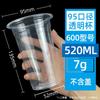Vaso Desechable Calibre 95 para Té de Leche con Tapa para Uso Comercial, Vaso de Plástico para Bebidas para Sopa de Frijol Mungo, Vaso para Leche de Soya de Desayuno, Vaso Especial