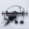 Freio de pé elétrico modificado kart de quatro rodas ATV Eixo traseiro diferencial motor 48V/60V eixo traseiro meia-eixo preto