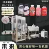 Máquina automática de etiquetado y encogimiento Huili HLTB-200A máquina de etiquetado para agua mineral máquina de etiquetado para bebidas carbonatadas embotelladas