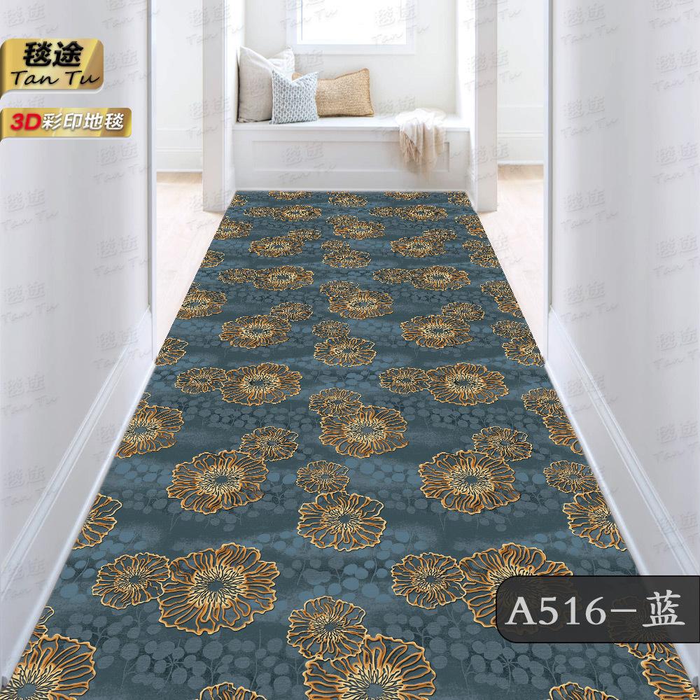 A516-蓝