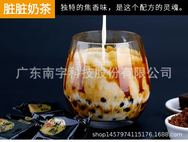 2.5kg液体黑糖详情_07.jpg