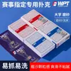 Wpt Texas Hold'Em Cartas de Póker Auténticas Antifalsificación para Competiciones de Texas Hold'Em, Impermeables, Resistentes al Desgaste, Plástico Engrosado, PVC Mate