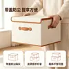 Caja de Almacenamiento Plegable con Tapa, Contenedor de Almacenamiento de Gran Capacidad, Caja Organizadora para Armario del Hogar, Almacenamiento de Ropa y Colchas, Venta al por Mayor