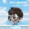 Nuevas Gafas de Natación Anchas para Niños con Lentes Antivaho de Alta Definición, Ajuste Suave, Sin Presión en los Ojos, Adecuadas para Niños y Niñas
