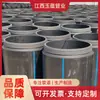 Tubo de drenagem de parede sólida de PE personalizado de fábrica 450 tubo de esgoto de grande diâmetro 630 tubo de PE por fusão a quente tubo de rosca de PE durável