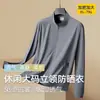 Jaqueta casual masculina plus size de cor sólida com gola alta tipo pele, respirável em malha, fresca ao toque, hipoalergênica, caimento solto, casaco casual para pessoas maiores