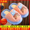 Pantufas de algodão infantis outono e inverno para meninas e meninos, sapatos quentes para casa, sapatos Mao Mao fofos de princesa para meninas