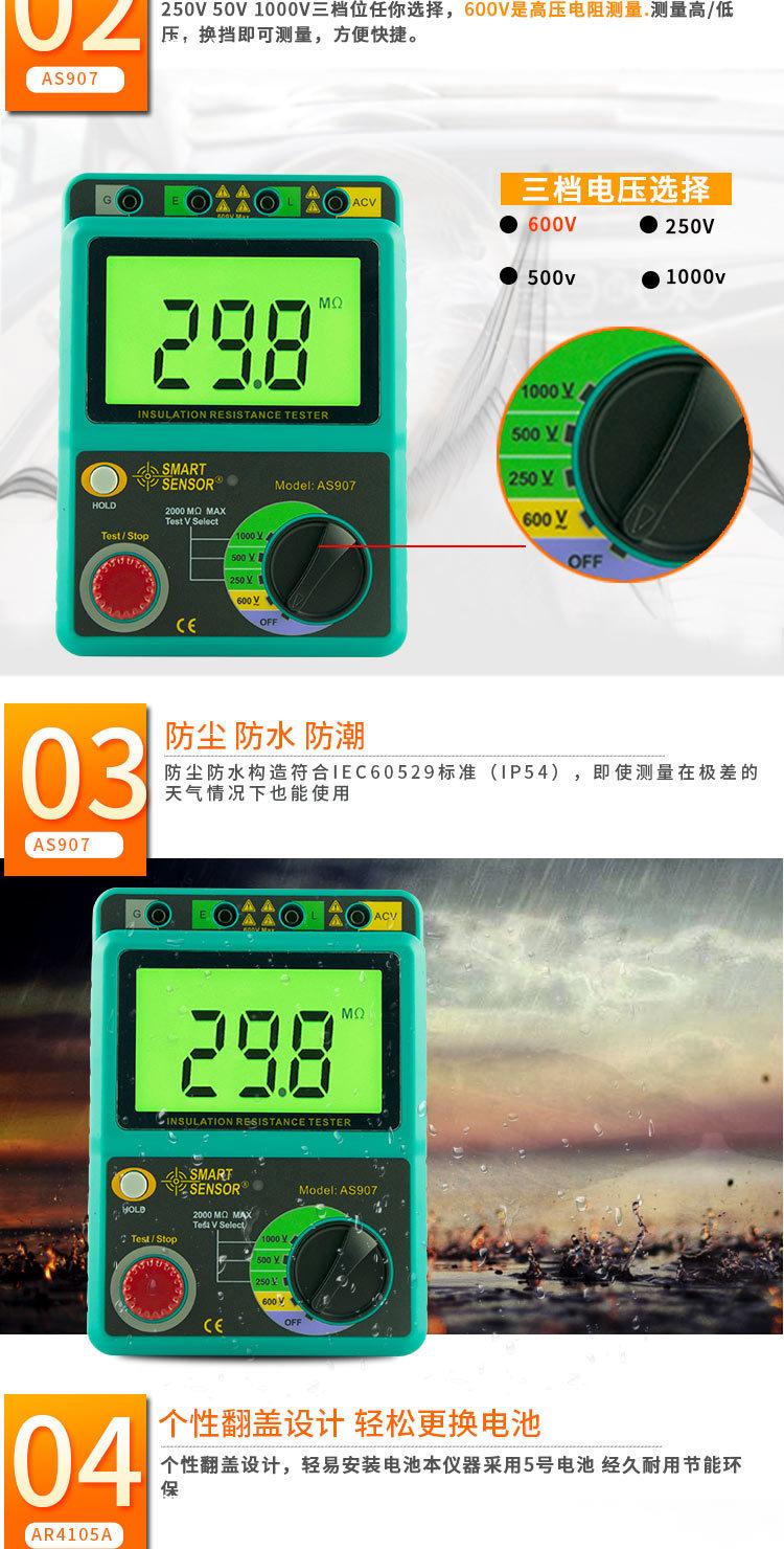 详情页_04.jpg