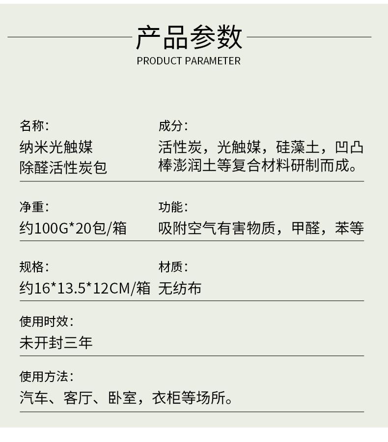详情_16.jpg