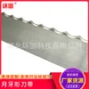 Cuchillo de Media Luna con Hoja de Sierra Ondulada para Cortar Espuma de Fibra de Vidrio, Cartón Corrugado de Panal y Máquina de Corte Vertical con Hoja de Sierra Dentada