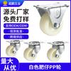 Suministro rueda ancha de 1.5 pulgadas rueda universal con freno de pp blanco de 2.5 pulgadas de grosor ruedas industriales de 3 pulgadas ruedas anchas de 2 pulgadas
