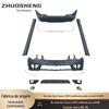 Adequado para 06-09 Mercedes-Benz Classe E Envelope Grande W211 Modificado para E63AMG Montagem das Barras Dianteira e Traseira Kit Envelope Grande