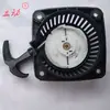 139 Catálogo de Piezas para Desbrozadora Carburador de Arranque Pistón Filtro de Aire Anillo Tanque de Combustible Cuerda de Arranque HS39