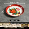 Prato em melamina imitação de porcelana A8, prato redondo vintage dupla felicidade, especial para restaurantes e hotéis, usado para pratos salteados e acompanhamentos de hot pot