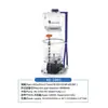 AE novo skimmer de proteína 301(D)401 601 801 1001 separador de proteína à prova de explosão filtro de tanque marinho